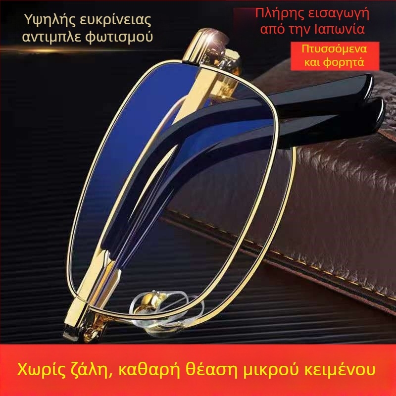 Γυαλιά ανάγνωσης με φακούς PC, αντι-μπλε φως, πλήρους πλαισίου, πλαίσιο TR+ μετάλλου