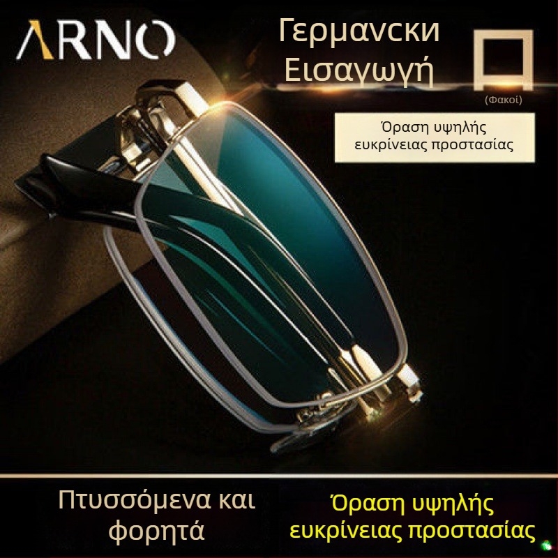 Γυαλιά ανάγνωσης με φακούς PC, αντι-μπλε φως, πλήρους πλαισίου, πλαίσιο TR+ μετάλλου