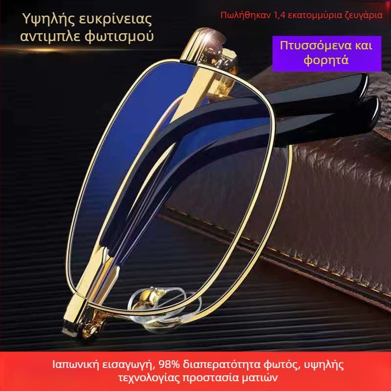 Γυαλιά ανάγνωσης με φακούς PC, αντι-μπλε φως, πλήρους πλαισίου, πλαίσιο TR+ μετάλλου