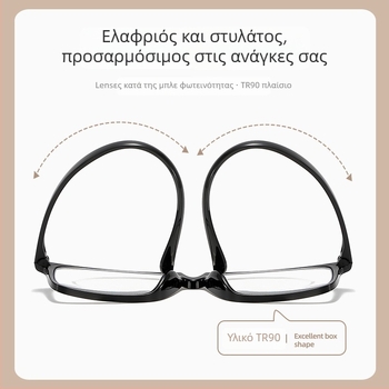Γυαλιά ανάγνωσης με πλαίσιο TR90, φακοί από ρητίνη κατά της μπλε ακτινοβολίας, υπερ-ελαφρία, τετράγωνο σχήμα, για ηλικιωμένους