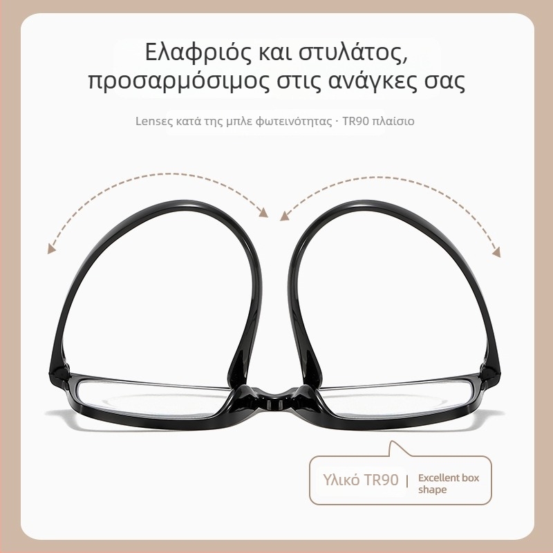Γυαλιά ανάγνωσης με πλαίσιο TR90, φακοί από ρητίνη κατά της μπλε ακτινοβολίας, υπερ-ελαφρία, τετράγωνο σχήμα, για ηλικιωμένους