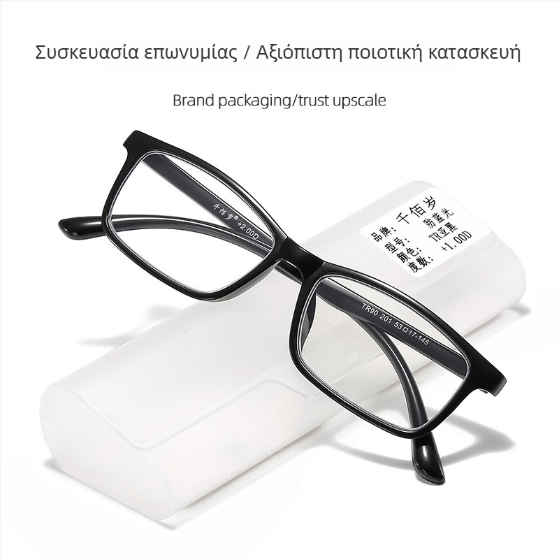 Γυαλιά ανάγνωσης με πλαίσιο TR90, φακοί από ρητίνη κατά της μπλε ακτινοβολίας, υπερ-ελαφρία, τετράγωνο σχήμα, για ηλικιωμένους