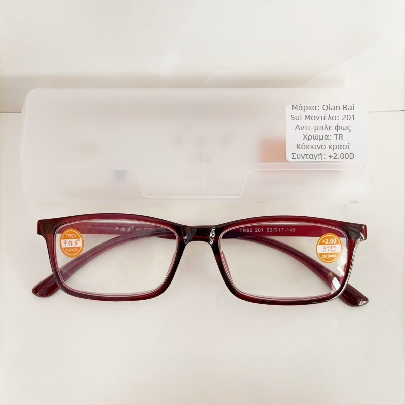 Γυαλιά ανάγνωσης με πλαίσιο TR90, φακοί από ρητίνη κατά της μπλε ακτινοβολίας, υπερ-ελαφρία, τετράγωνο σχήμα, για ηλικιωμένους