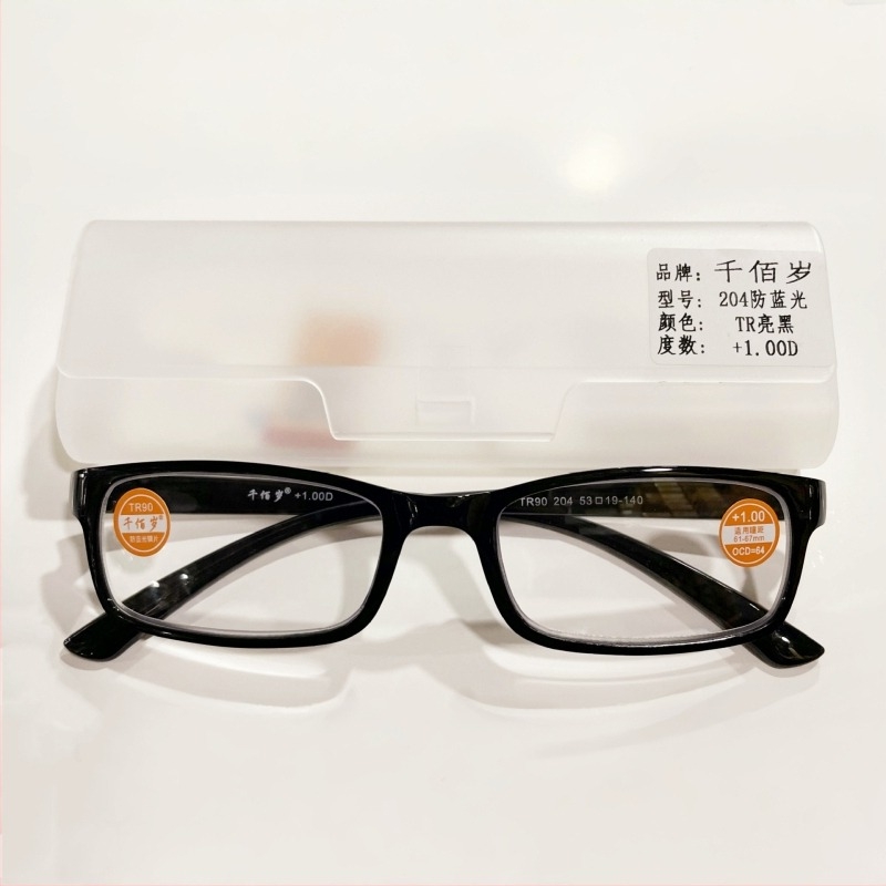 Γυαλιά ανάγνωσης με πλαίσιο TR90, φακοί από ρητίνη κατά της μπλε ακτινοβολίας, υπερ-ελαφρία, τετράγωνο σχήμα, για ηλικιωμένους