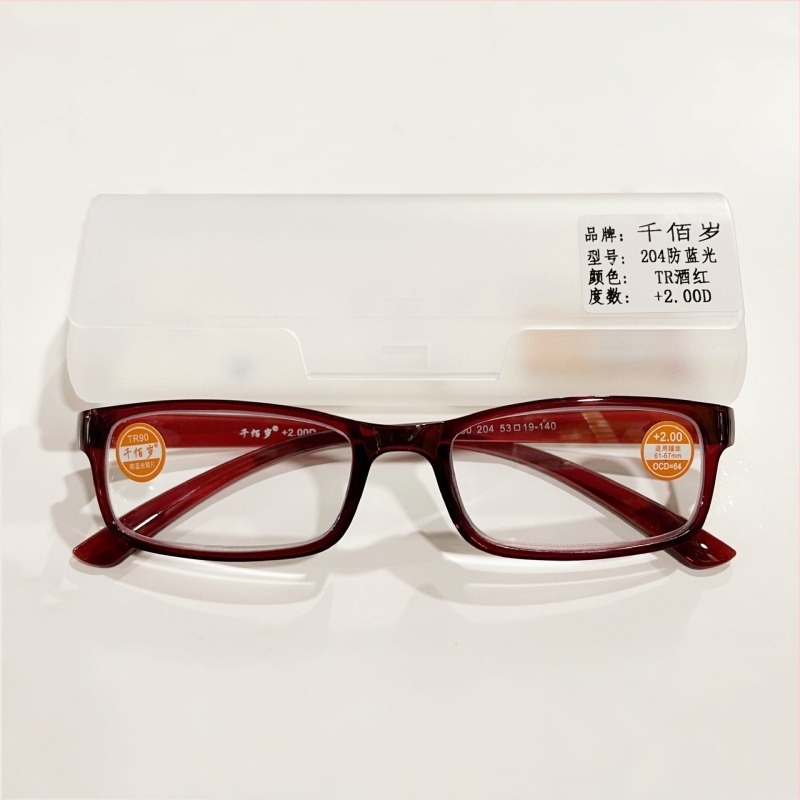 Γυαλιά ανάγνωσης με πλαίσιο TR90, φακοί από ρητίνη κατά της μπλε ακτινοβολίας, υπερ-ελαφρία, τετράγωνο σχήμα, για ηλικιωμένους