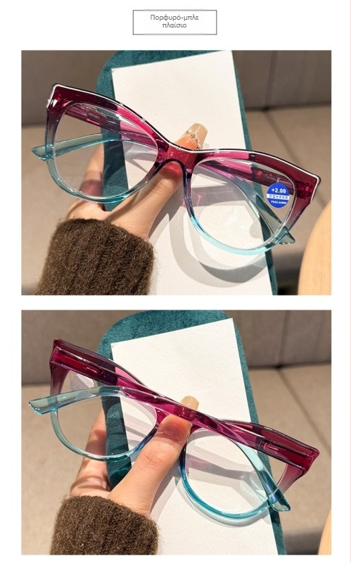 Cat-eye γυαλιά ανάγνωσης με αντι-μπλε φως, πλήρης σκελετός, ελατηριωτοί βραχίονες, για ενήλικες