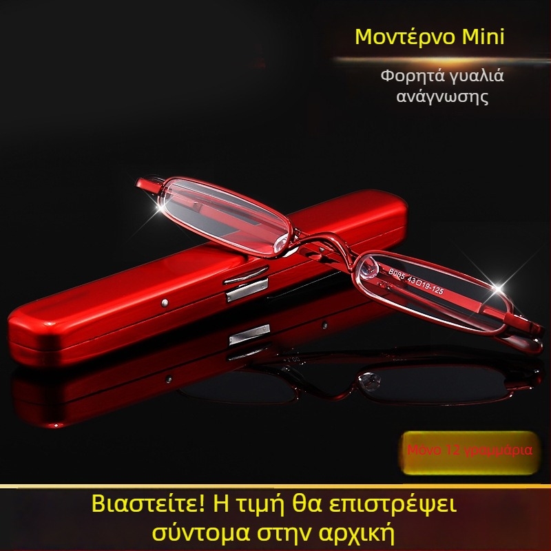 Γυαλιά ανάγνωσης για πρεσβυωπία, αντι-μπλε φως και αντι-ακτινοβολίας, φακοί ρητίνης, μεταλλικός οβάλ σκελετός