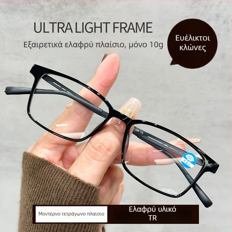 Γυαλιά ανάγνωσης με φακούς κατά του μπλε φωτός, πλήρης σκελετός, τετράγωνος σχεδιασμός, συμβατά με μυωπία, φακοί AC, κατασκευή TR90 + μέταλλο