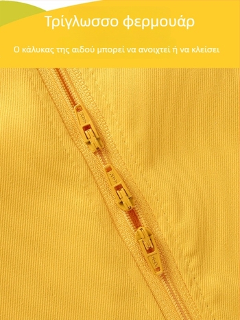 Unisex βρεφικό ολόσωμο φορμάκι για φθινοπωρινό-χειμερινό, 100% πολυεστέρας, μακριά μανίκια, χωρίς κουκούλα, μάρκα Fun along