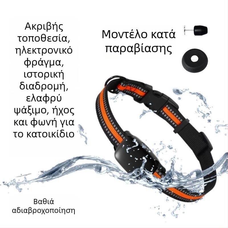 Κολάρο Εντοπισμού κατοικίδιων για σκύλους και γάτες — Απομακρυσμένη Παρακολούθηση, Συμβατό με Android