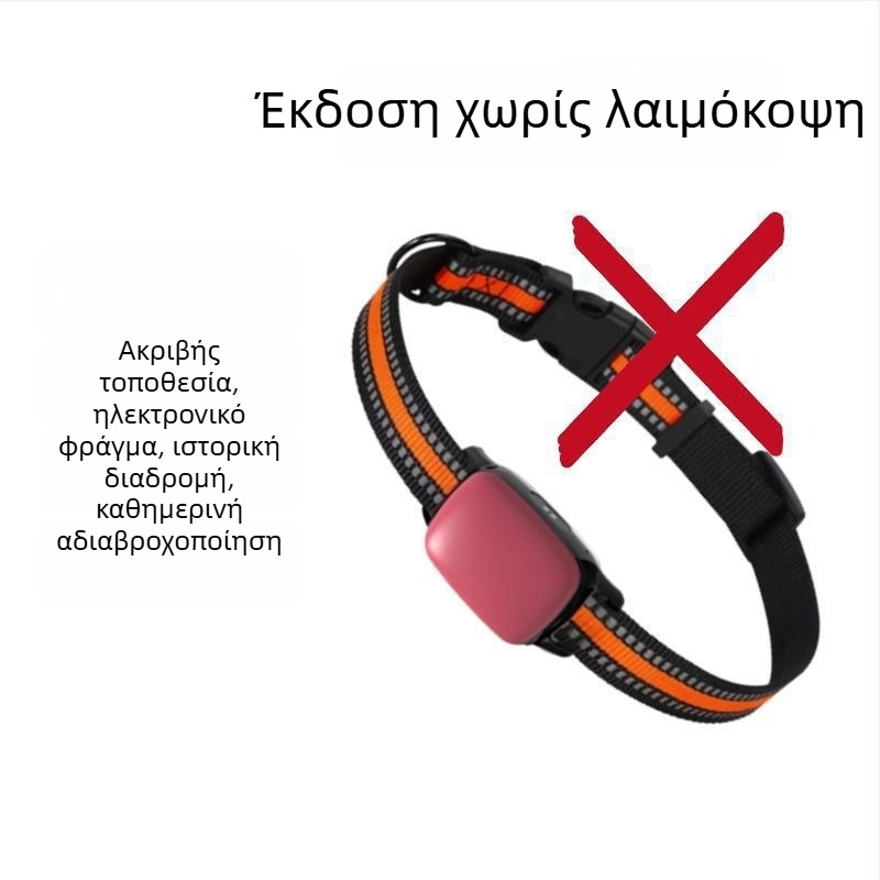 Κολάρο Εντοπισμού κατοικίδιων για σκύλους και γάτες — Απομακρυσμένη Παρακολούθηση, Συμβατό με Android