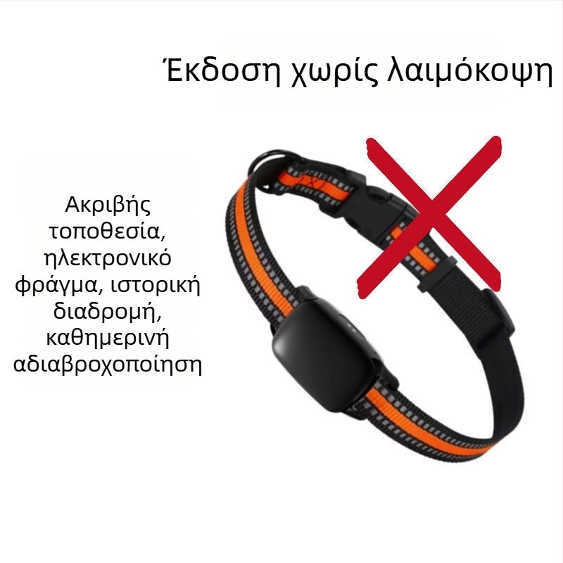 Κολάρο Εντοπισμού κατοικίδιων για σκύλους και γάτες — Απομακρυσμένη Παρακολούθηση, Συμβατό με Android