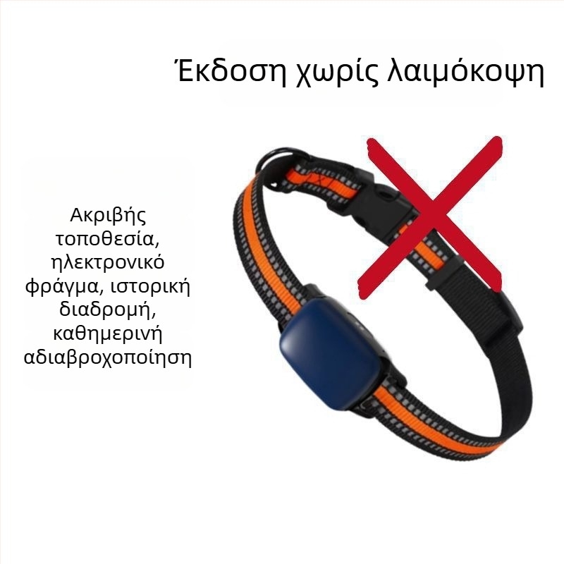 Κολάρο Εντοπισμού κατοικίδιων για σκύλους και γάτες — Απομακρυσμένη Παρακολούθηση, Συμβατό με Android