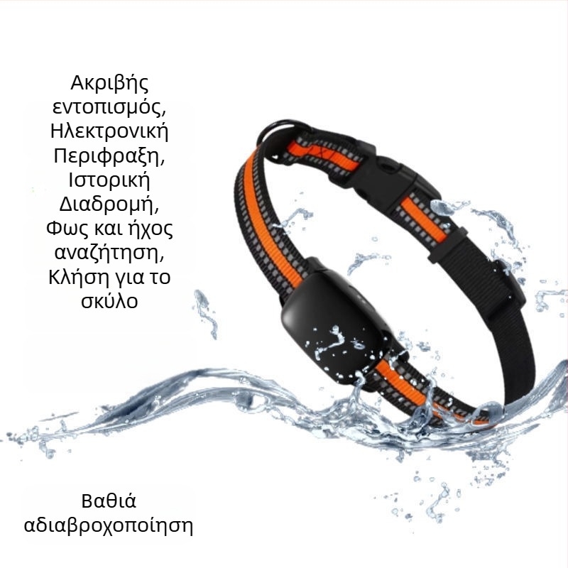 Κολάρο Εντοπισμού κατοικίδιων για σκύλους και γάτες — Απομακρυσμένη Παρακολούθηση, Συμβατό με Android