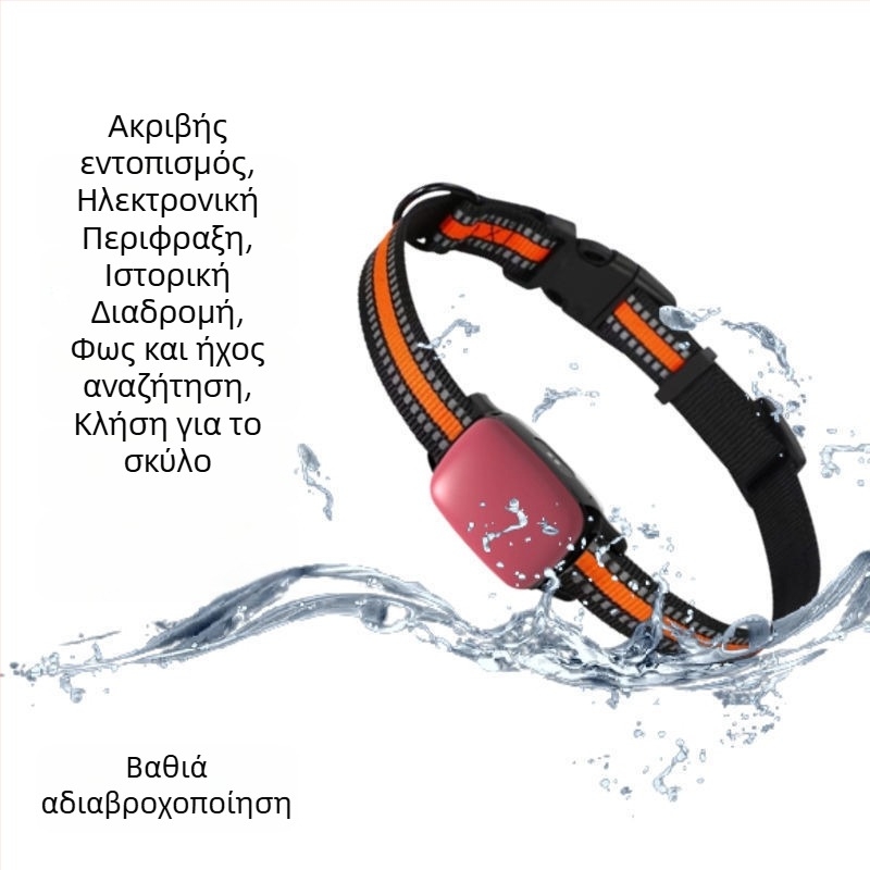 Κολάρο Εντοπισμού κατοικίδιων για σκύλους και γάτες — Απομακρυσμένη Παρακολούθηση, Συμβατό με Android