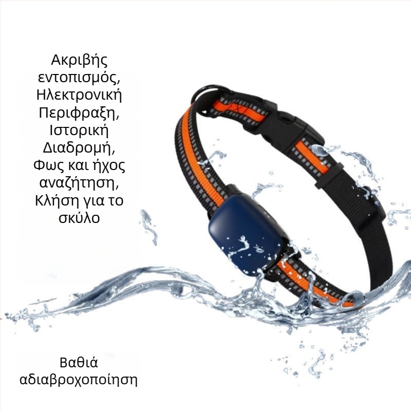 Κολάρο Εντοπισμού κατοικίδιων για σκύλους και γάτες — Απομακρυσμένη Παρακολούθηση, Συμβατό με Android