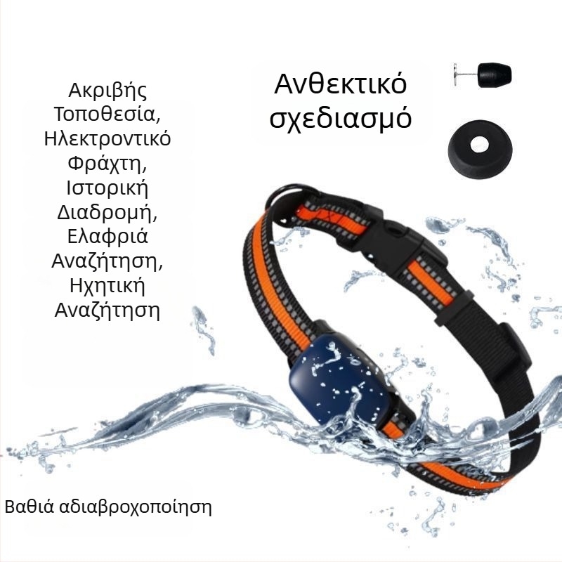 Κολάρο Εντοπισμού κατοικίδιων για σκύλους και γάτες — Απομακρυσμένη Παρακολούθηση, Συμβατό με Android