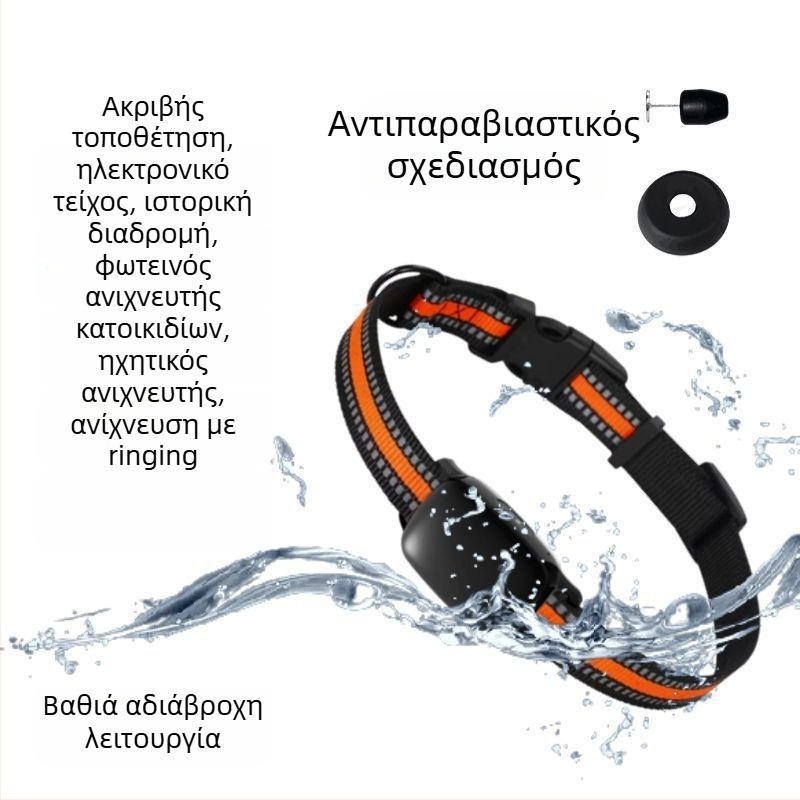 Κολάρο ανίχνευσης κατοικίδιων για σκύλους και γάτες, Android συμβατό, αντι-απώλεια, απομακρυσμένη παρακολούθηση μέσω δορυφόρου