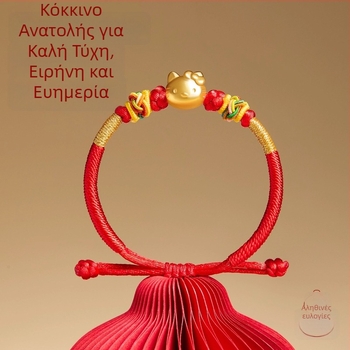 DIY πλεγμένο βραχιόλι για παιδιά — χειροποίητο πλεκτό κορδόνι, εθνικό στυλ, χειμώνας 2025, μαζική συσκευασία