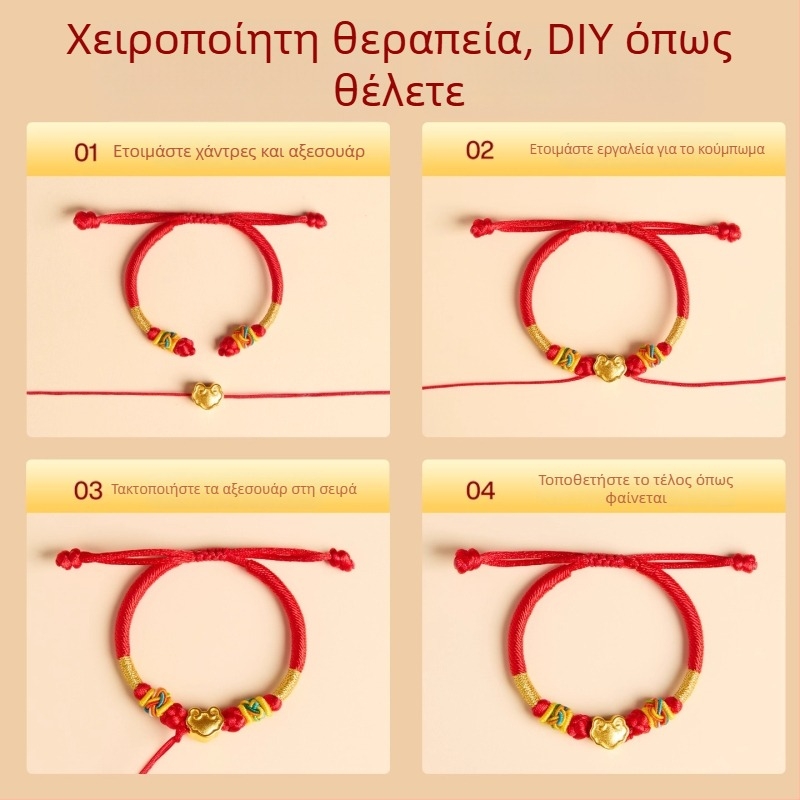 DIY πλεγμένο βραχιόλι για παιδιά — χειροποίητο πλεκτό κορδόνι, εθνικό στυλ, χειμώνας 2025, μαζική συσκευασία