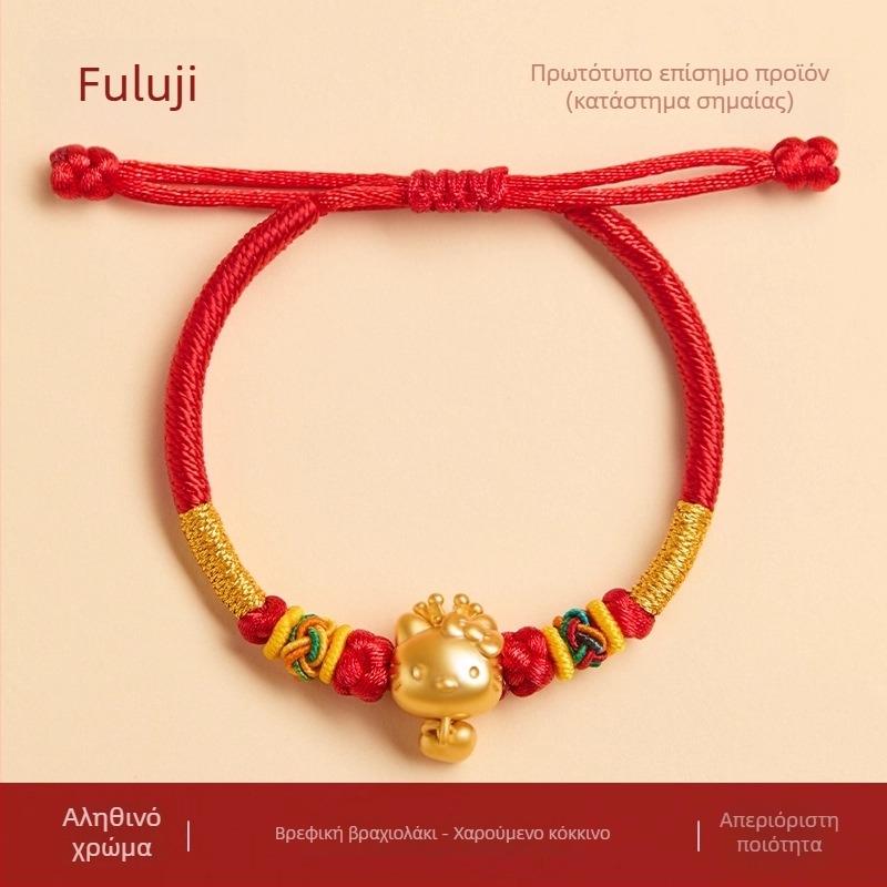 DIY πλεγμένο βραχιόλι για παιδιά — χειροποίητο πλεκτό κορδόνι, εθνικό στυλ, χειμώνας 2025, μαζική συσκευασία