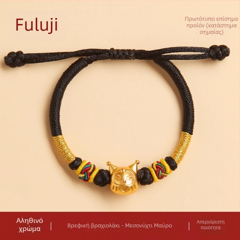 DIY πλεγμένο βραχιόλι για παιδιά — χειροποίητο πλεκτό κορδόνι, εθνικό στυλ, χειμώνας 2025, μαζική συσκευασία