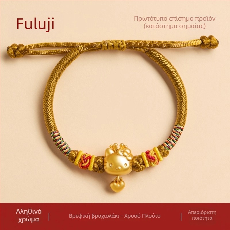 DIY πλεγμένο βραχιόλι για παιδιά — χειροποίητο πλεκτό κορδόνι, εθνικό στυλ, χειμώνας 2025, μαζική συσκευασία