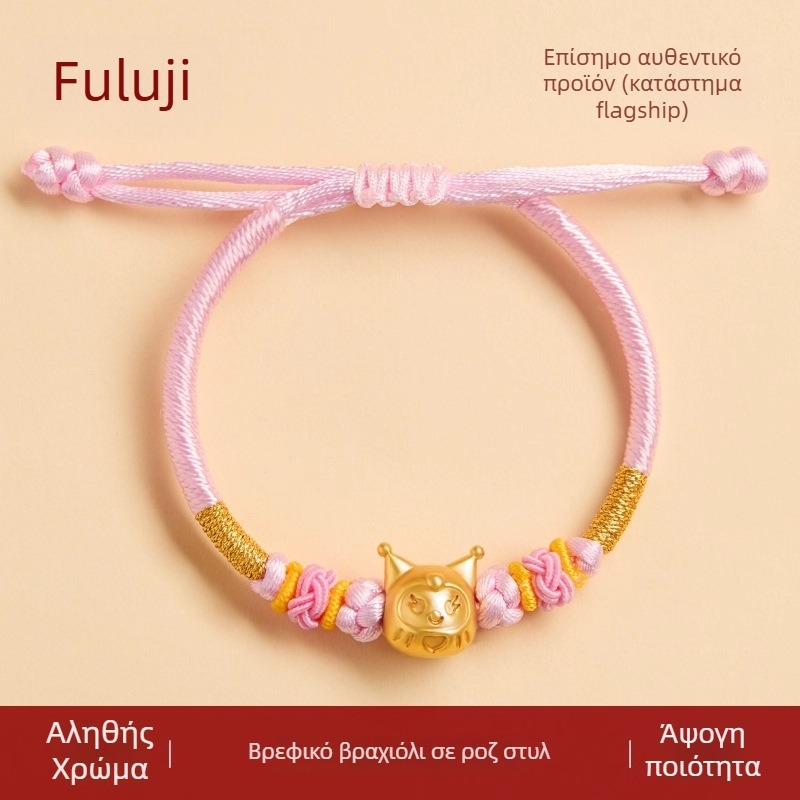 DIY πλεγμένο βραχιόλι για παιδιά — χειροποίητο πλεκτό κορδόνι, εθνικό στυλ, χειμώνας 2025, μαζική συσκευασία