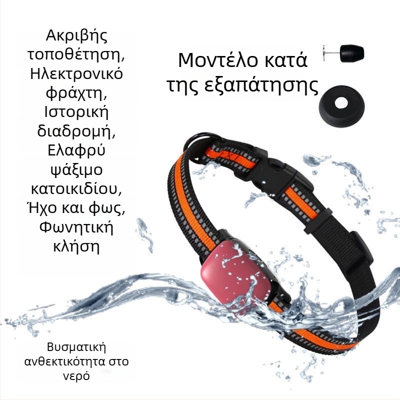 Κολάρο εντοπισμού κατοικίδιων για κουτάβια, γάτες και κυνηγετικούς σκύλους – Αντι-εξαφάνιση, Έξυπνο απομακρυσμένο δορυφορικό, συμβατό με Android