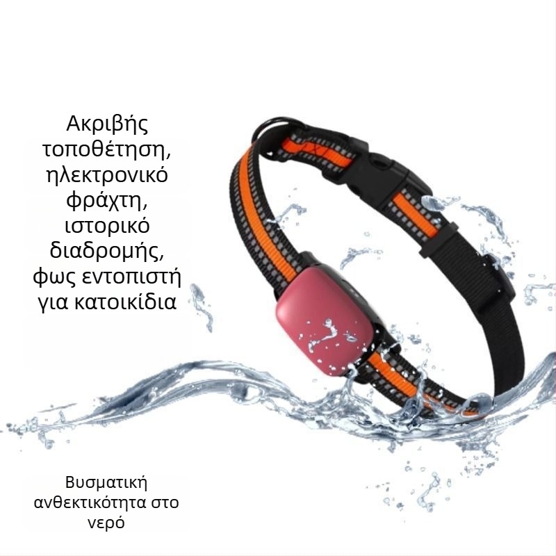 Κολάρο εντοπισμού κατοικίδιων για κουτάβια, γάτες και κυνηγετικούς σκύλους – Αντι-εξαφάνιση, Έξυπνο απομακρυσμένο δορυφορικό, συμβατό με Android