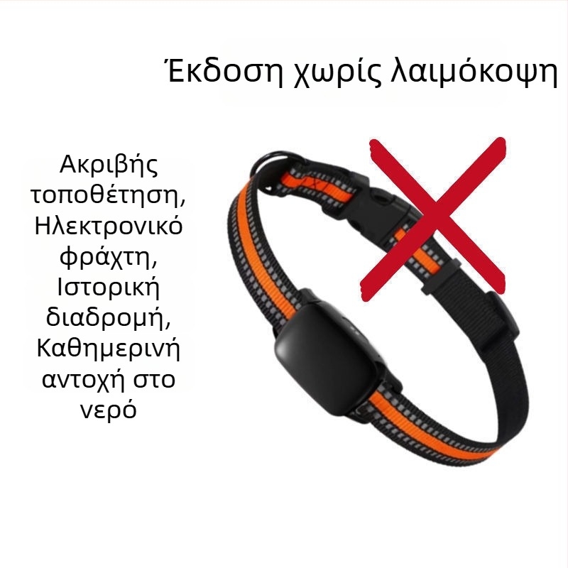 Κολάρο εντοπισμού κατοικίδιων για κουτάβια, γάτες και κυνηγετικούς σκύλους – Αντι-εξαφάνιση, Έξυπνο απομακρυσμένο δορυφορικό, συμβατό με Android