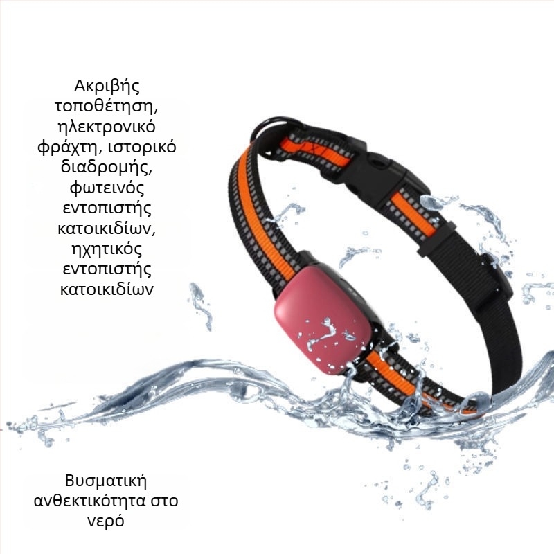 Κολάρο εντοπισμού κατοικίδιων για κουτάβια, γάτες και κυνηγετικούς σκύλους – Αντι-εξαφάνιση, Έξυπνο απομακρυσμένο δορυφορικό, συμβατό με Android