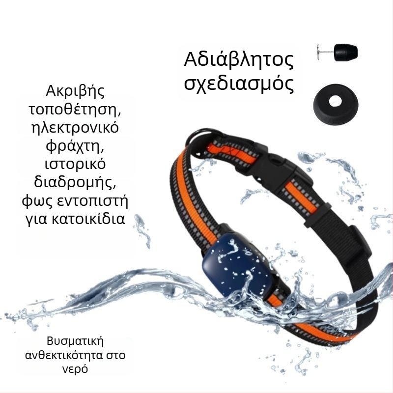 Κολάρο εντοπισμού κατοικίδιων για κουτάβια, γάτες και κυνηγετικούς σκύλους – Αντι-εξαφάνιση, Έξυπνο απομακρυσμένο δορυφορικό, συμβατό με Android