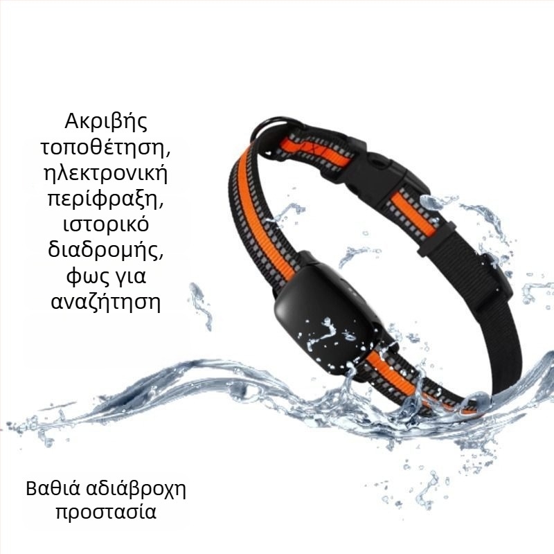 Κολάρο εντοπισμού κατοικίδιου με δορυφορική απομακρυσμένη παρακολούθηση, αντι-απώλεια, συμβατό με Android