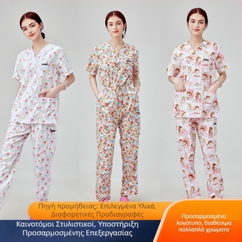 Σετ ρουχισμού χειρουργείου, unisex, δύο τεμαχίων, κοντά μανίκια, μέσο μήκος 65–80 cm, Chenille ύφασμα με 80–90% πολυεστέρα, απομακρύνει την υγρασία