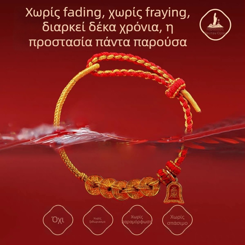 Βραχιόλι με μοτίβο νομισμάτων Πέντε Αυτοκρατόρων, χειροποίητο κορδόνι, Unisex, εθνικό στυλ, Χειμώνας 2025, ακριβής κατασκευή