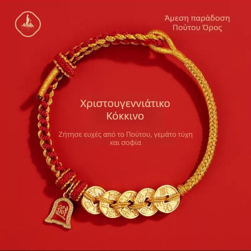 Βραχιόλι με μοτίβο νομισμάτων Πέντε Αυτοκρατόρων, χειροποίητο κορδόνι, Unisex, εθνικό στυλ, Χειμώνας 2025, ακριβής κατασκευή