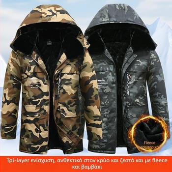 Ανδρικό βαμβακερό μπουφάν με επένδυση, χοντρή μόνωση, φερμουάρ, γέμισμα πολυεστέρα, χωρίς κουκούλα