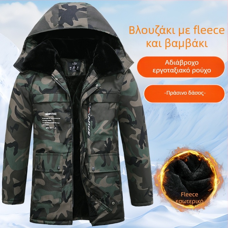 Ανδρικό βαμβακερό μπουφάν με επένδυση, χοντρή μόνωση, φερμουάρ, γέμισμα πολυεστέρα, χωρίς κουκούλα