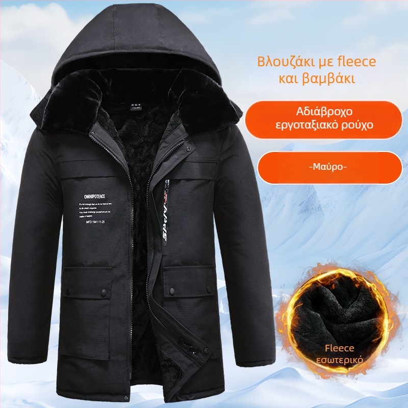 Ανδρικό βαμβακερό μπουφάν με επένδυση, χοντρή μόνωση, φερμουάρ, γέμισμα πολυεστέρα, χωρίς κουκούλα