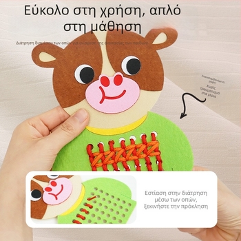 Montessori ταμπλό με οπές για ράψιμο για παιδιά 3-6 ετών - παιχνίδι από μη υφαντό ύφασμα που βελτιώνει τον συντονισμό ματιού-χειρός και τις λεπτές κινητικές ικανότητες