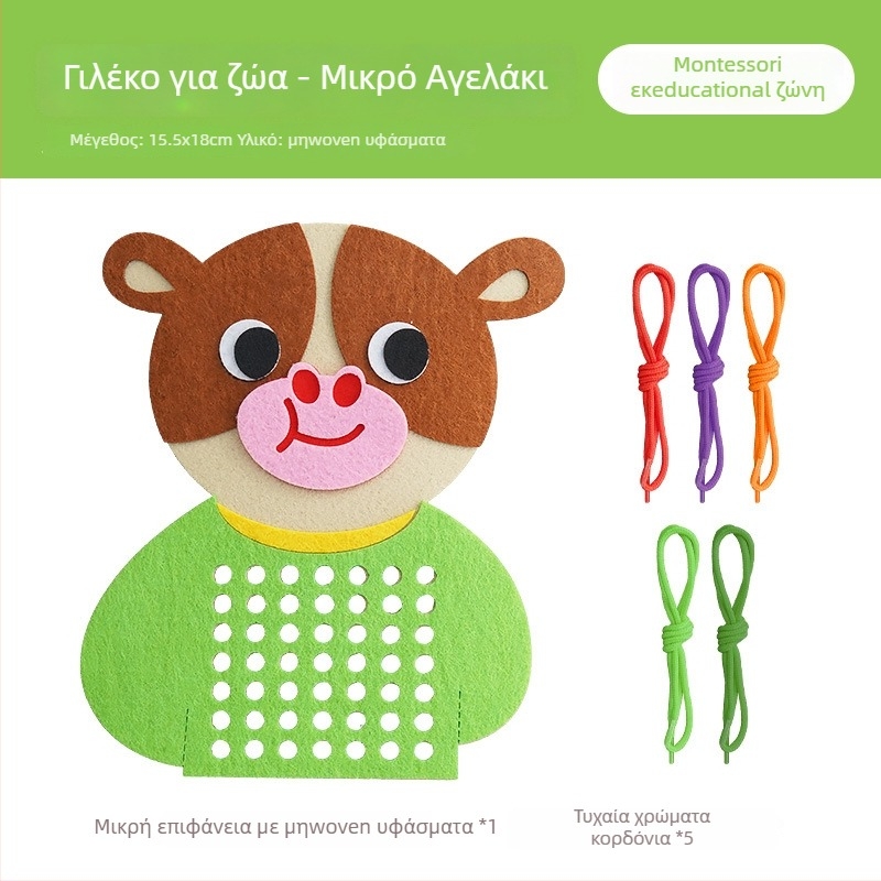 Montessori ταμπλό με οπές για ράψιμο για παιδιά 3-6 ετών - παιχνίδι από μη υφαντό ύφασμα που βελτιώνει τον συντονισμό ματιού-χειρός και τις λεπτές κινητικές ικανότητες