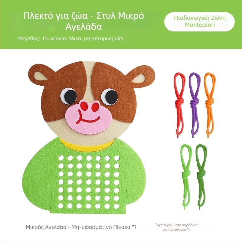 Montessori πάνελ ραφής με ζωάκια, μη υφαντό ύφασμα, για παιδιά 3–6 ετών