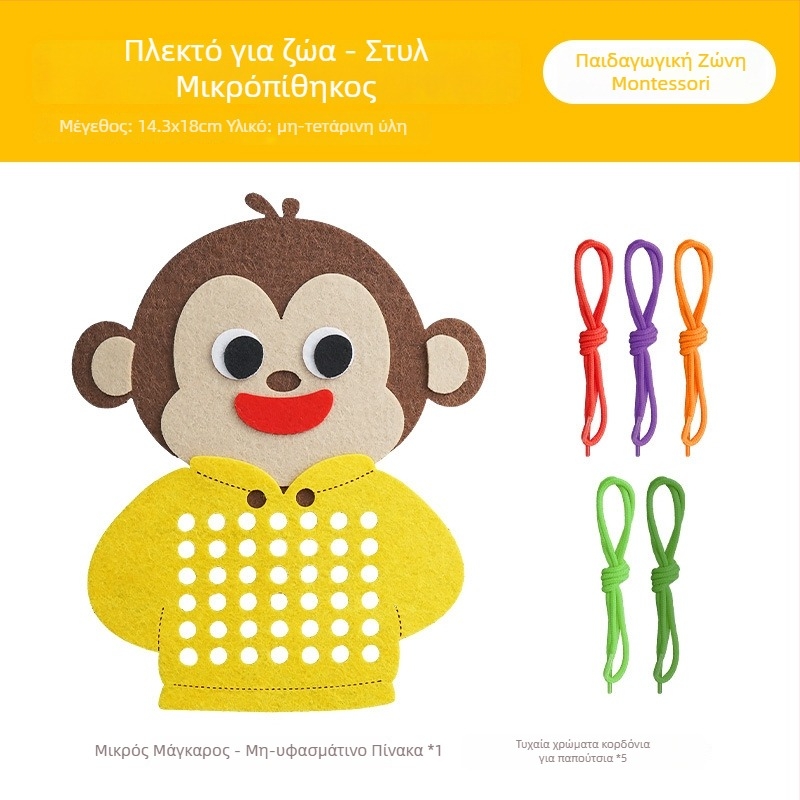 Montessori πάνελ ραφής με ζωάκια, μη υφαντό ύφασμα, για παιδιά 3–6 ετών