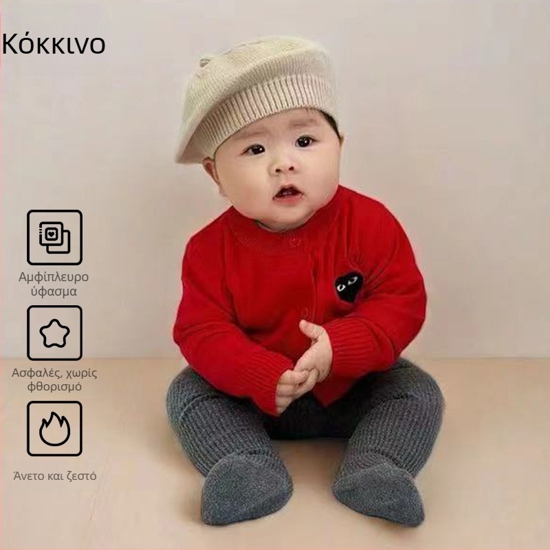 Παιδικό πλεκτό ζακετάκι, unisex, μονόμπροτ κλείσιμο, Angora-βισκόζη 50%, φθινόπωρο 2025