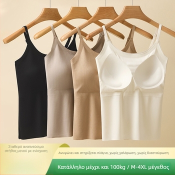 Γυναικεία καμιζόλε από ice silk με ενσωματωμένη επένδυση στήθους, νάιλον ύφασμα, στρογγυλό λαιμό, για όλες τις εποχές