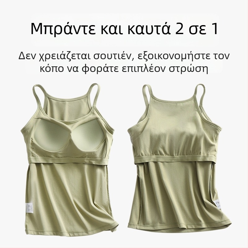Γυναικείο camisole με ενσωματωμένες επενδύσεις για στήθος, sling στυλ, στρογγυλό λαιμό, λεπτό ύφασμα βισκόζη, 50–70% βισκόζη, 121–140 g/m2