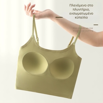 Καμιζόλε χωρίς ραφές από ice silk με ενσωματωμένες επενδύσεις στήθους