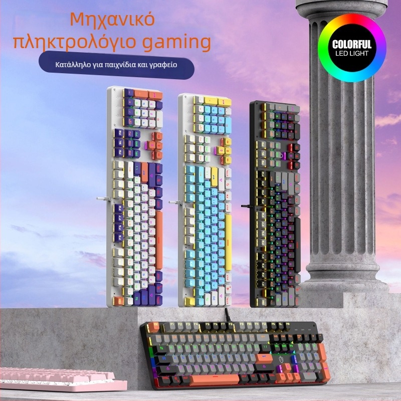 Meishang E μηχανικό πληκτρολόγιο με πράσινο άξονα, 104 πλήκτρα, ενσύρματο, πολυχρωματικός φωτισμός