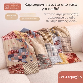 Παιδική τετράστρωτη πετσέτα γάζας, 100% βαμβάκι, Jacquard ύφανση, 50-80 g